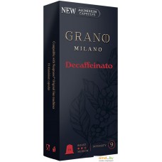 Кофе в капсулах Grano Milano Decaffeinato 10 шт