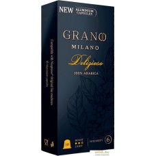 Кофе в капсулах Grano Milano Delizioso 10 шт