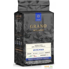 Кофе Grano Milano Intenso молотый 250 г