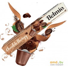 Belmio Chocolate Therapy Cake 10 шт