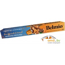 Belmio Decaffeinato Caramel 10 шт