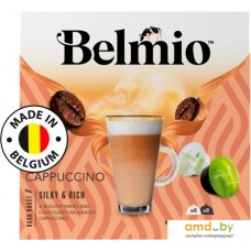 Belmio Cappuccino 16 шт