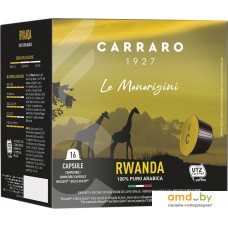 Carraro Rwanda Dolce Gusto 16 шт