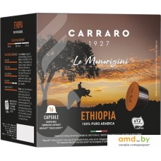 Carraro Ethiopia Dolce Gusto 16 шт