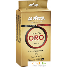 Кофе Lavazza Qualita Oro молотый 250 г