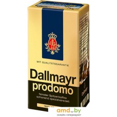 Кофе Dallmayr Prodomo молотый 500 г