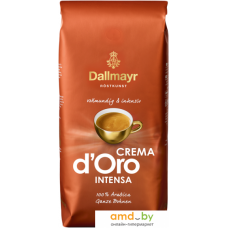 Dallmayr Crema d'Oro Intensa в зернах 1000 г