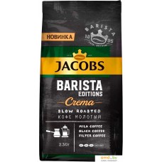 Кофе Jacobs Barista Editions Crema молотый 230 г