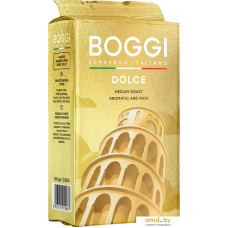 Кофе Boggi Dolce молотый 250 г