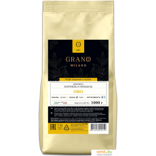 Grano Milano Oro зерновой 1 кг