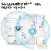 Усилитель Wi-Fi Mercusys ME50G. Фото №5