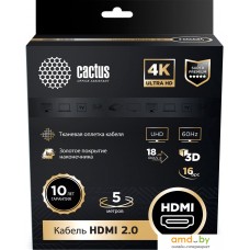 Кабель CACTUS HDMI - HDMI CS-HDMI.2-5 (5 м, черный)