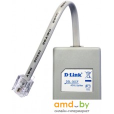 ADSL сплиттер D-Link DSL-30CF/RS