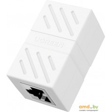 Коннектор-соединитель Ugreen NW114 20311 RJ-45 - RJ-45 (1 шт., белый)