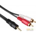 Кабель ExeGate 3.5mm Jack M - 2xRCA 2 м [EX225927RUS]. Фото №1