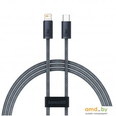 Кабель Baseus Dynamic Series USB Type-C - Lightning (1 м, серый)