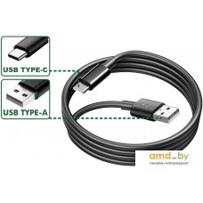 Кабель Dyllu DTUB1501 USB Type-A - Type-C (черный)