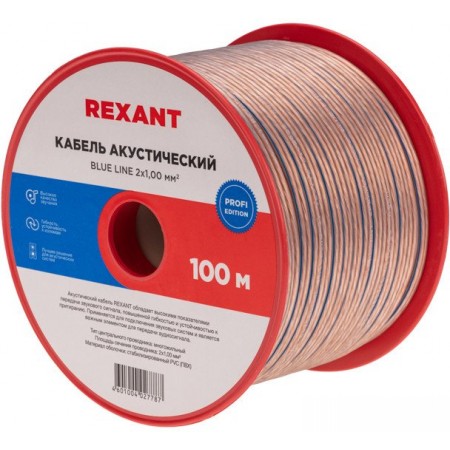 

Rexant 01-6205-3 (100 м, прозрачный), 01-6205-3 (100 м, прозрачный)