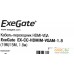 Кабель ExeGate EX284928RUS. Фото №2