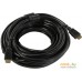 Кабель ExeGate HDMI-HDMI (19M-19M) 15 м EX287727RUS. Фото №1