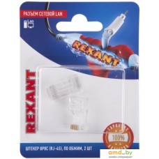 Коннектор Rexant 06-0081-A2