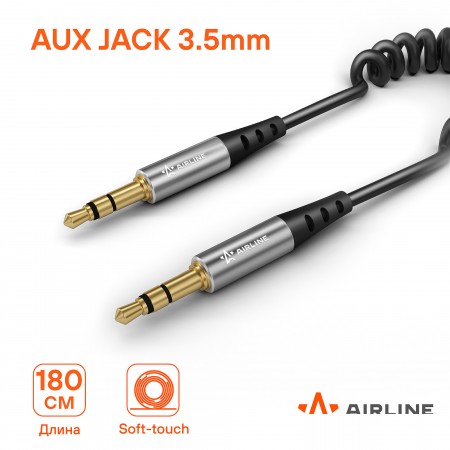 

Кабель Airline ACH-AUX-22 3.5 mm Jack - 3.5 mm Jack (1.8 м, черный), ACH-AUX-22 3.5 mm Jack - 3.5 mm Jack (1.8 м, черный)