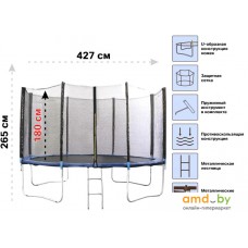 Батут Arizone 427 см 80-140400