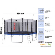 Батут Arizone 488 см 80-160600