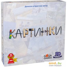 Настольная игра GaGa Games Картинки