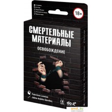 Настольная игра Магеллан Смертельные материалы: Освобождение