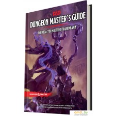 Ролевая игра Мир Хобби Dungeons & Dragons. Руководство мастера подземелий (дополнение)