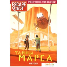 Настольная игра Мир Хобби Escape Quest: Тайны Марса