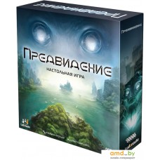 Карточная игра Мир Хобби Предвидение