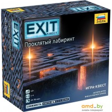 Настольная игра Звезда Exit Квест. Проклятый лабиринт 8849