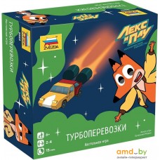 Настольная игра Звезда Лекс и Плу. Турбоперевозки 8869