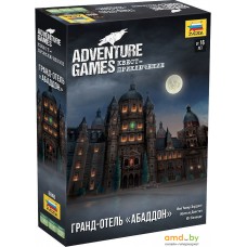 Настольная игра Звезда Adventure Games. Гранд-отель Абаддон 8840