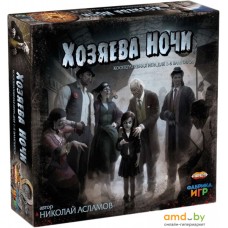 Настольная игра Фабрика игр Хозяева ночи 17067f