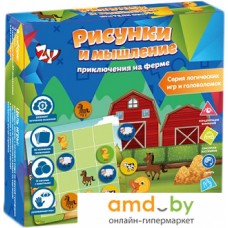 Настольная игра Zhorya Рисунки и мышление ZYB-B3041