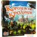 Настольная игра GaGa Games Королевство Кроликов. Фото №1