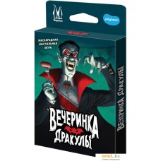 Настольная игра Магеллан Вечеринка Дракулы