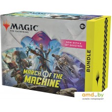 Карточная игра Wizards Of The Coast March of the Machine. Bundle D17950001