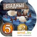 Настольная игра Мир Хобби Small World. Подземный мир. Фото №4