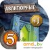 Настольная игра Мир Хобби Small World. Подземный мир. Фото №5