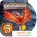 Настольная игра Мир Хобби Small World. Подземный мир. Фото №6