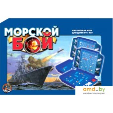 Настольная игра Десятое королевство Морской бой