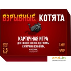 Настольная игра Мир Хобби Взрывные котята