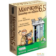 Настольная игра Мир Хобби Манчкин 6.5: Бабайки из склепа