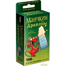 Настольная игра Мир Хобби Манчкин: Драконы