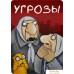 Настольная игра Мир Хобби Свинтус: Злоключения. Фото №4