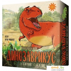 Настольная игра Экономикус Динозаврикус